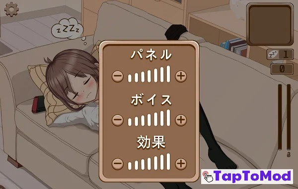 Deep Sleep 2 Mobile