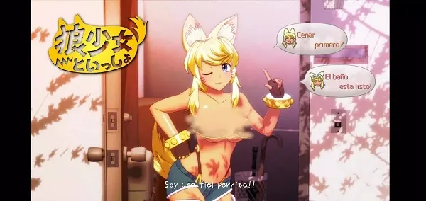 Download Wolf Girl With You APK Android